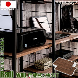 Be[W ˂I[vbNp ǉI 2g 60 s40 yz I[vVFt  { V ˂莮  CeA I l炵 ǖʃbN