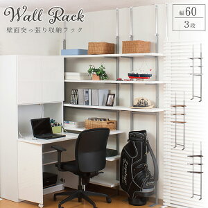 y5ʁ10%OFFN[|z S̓{ ˂ I[vVFt 3i 60cm I[vbN ˂I ˂胉bN  {    ǖʎ[ ǖʃbN rO