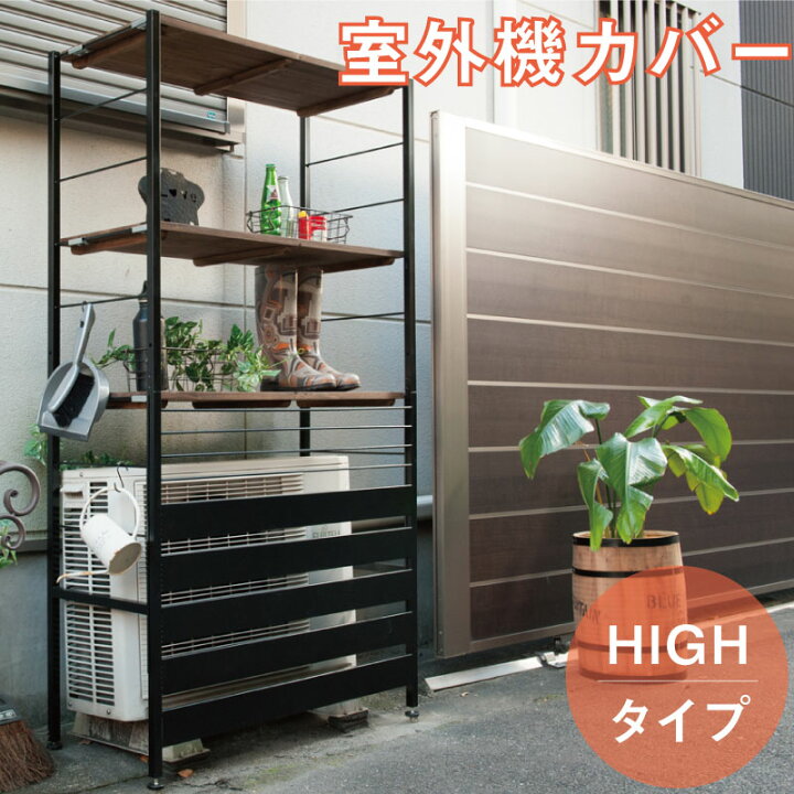 楽天市場】【5日限定☆全品☆10%OFFクーポン発行】 天然木×アイアンで 