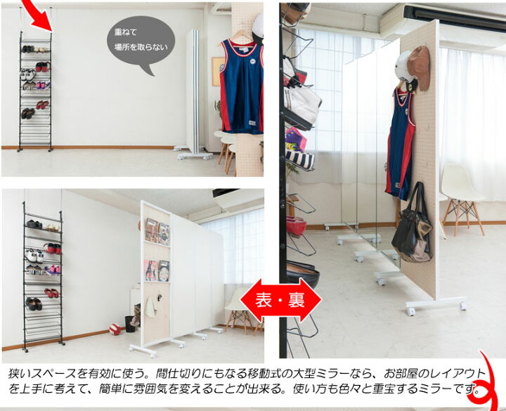 楽天市場】【20日限定☆全品☆5%OFFクーポン】 キャスター付き ミラー 