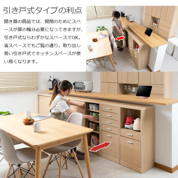 楽天市場】日本製 完成品 カウンター下収納 引き戸タイプ 幅120cm 