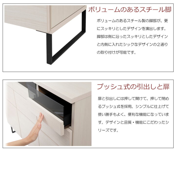 楽天市場】完成品 モノトーンで大人空間 スクエアキャビネット 幅106 
