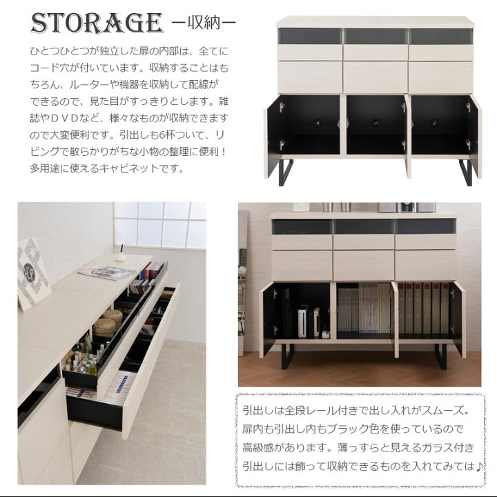楽天市場】完成品 モノトーンで大人空間 スクエアキャビネット 幅106 