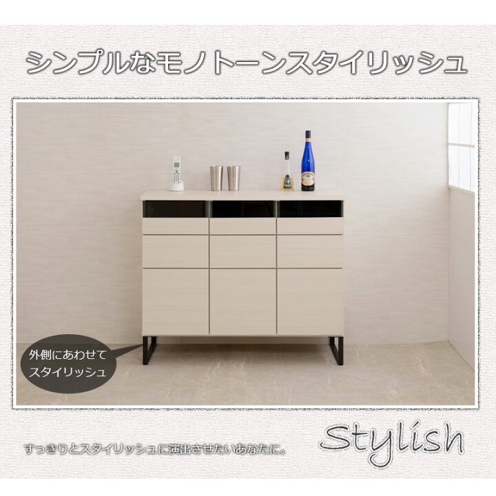 楽天市場】完成品 モノトーンで大人空間 スクエアキャビネット 幅106 