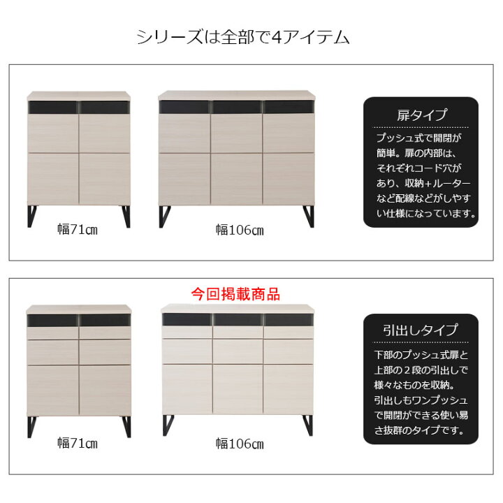 楽天市場】完成品 モノトーンで大人空間 スクエアキャビネット 幅106 