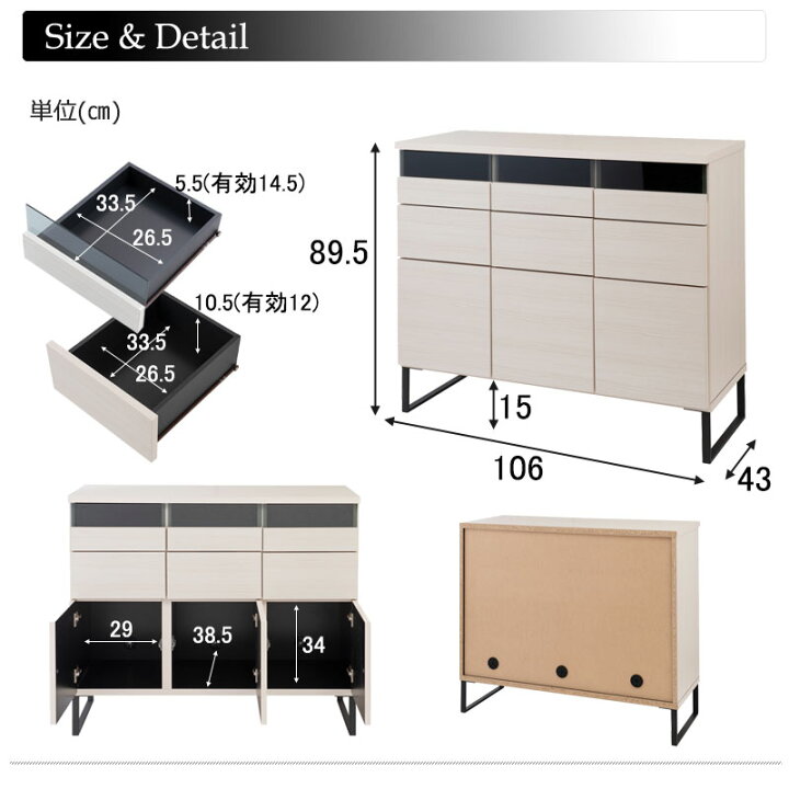 楽天市場】【10日限定☆全品☆5%OFFクーポン】 完成品 モノトーンで 