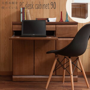 ꏊȂ LrlbgfXN 90cm uE i p\RfXN ܂肽݃fXN PCfXN ȃXy[X v^[[  ؐ VR  RpNg s40 { e