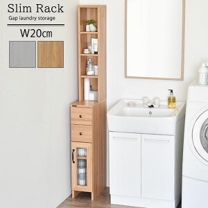 スリムタイプ スリムラック 幅cm 隙間収納 通販 価格比較 価格 Com スリムタイプ スリムラック 幅cm 隙間収納 通販 価格比較 価格 Com