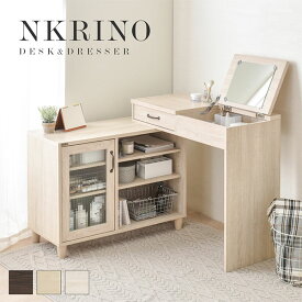楽天市場 コーナー ドレッサー 鏡台 収納家具 インテリア 寝具 収納の通販