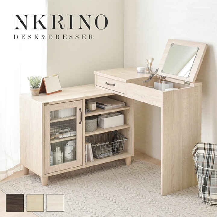 楽天市場 ドレッサー デスク テレビ台 1台3役 伸縮 リビング収納 伸縮 化粧台 おしゃれ 木製 北欧 可愛い 鏡付き ミラー付き 収納 スライド テレビボード リビングボード コーナー 角 安い 回転 引き出し付き デスク 収納 noconoco キッチン 楽天市場 ドレッサー デスク テレビ台 1台3役 伸縮 リビング収納 伸縮 化粧台 おしゃれ 木製 北欧 可愛い 鏡付き ミラー付き 収納 スライド テレビボード リビングボード コーナー 角 安い 回転 引き出し付き デスク 収納 noconoco キッチン