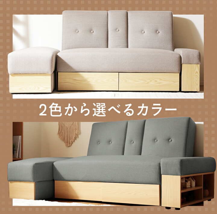 楽天市場】収納付き ソファーベッド 【送料無料】 引き出し 収納 大 
