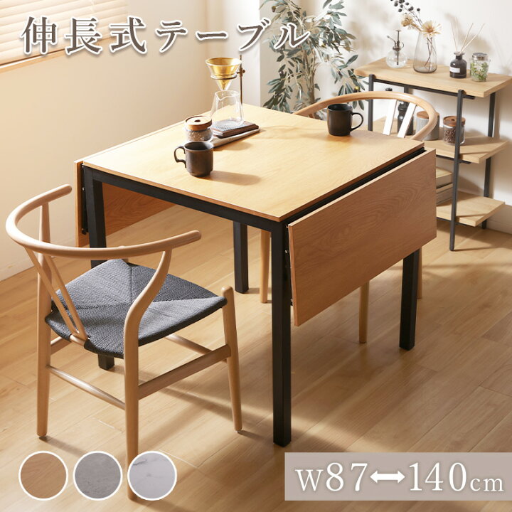 楽天市場】【10日限定☆全品☆5%OFFクーポン】 サッと広がる 