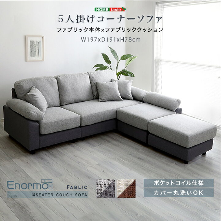 楽天市場】【10日限定☆全品☆5%OFFクーポン】 丸洗いできるカバー付き 