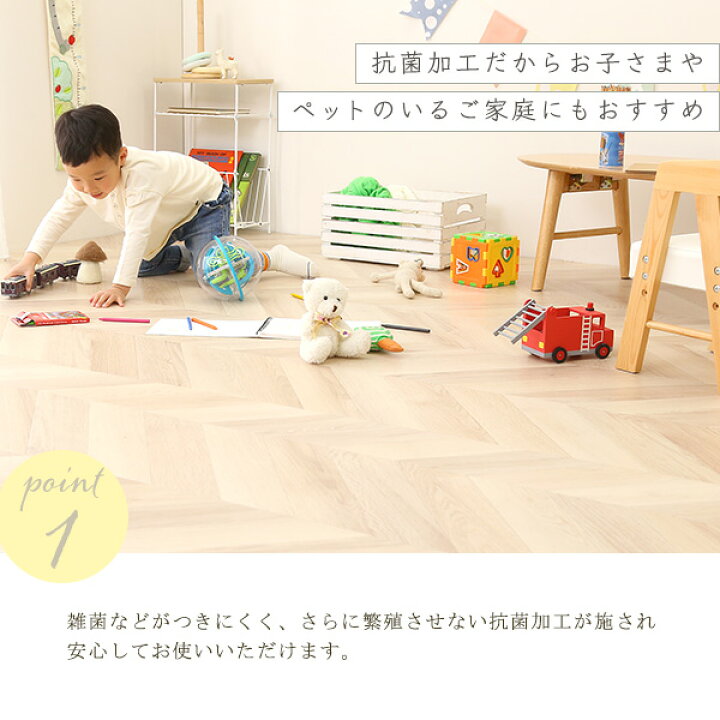 楽天市場】子どもやペットも安心 撥水 抗菌加工 クッションフロア 6畳 
