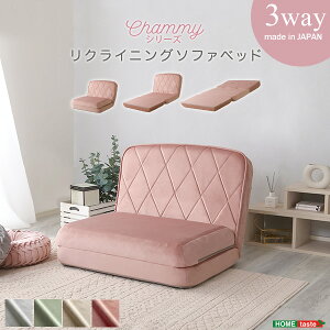 l 3WAY JE`\t@[ xA _ChLg  [\t@[  ̎q l炵 NCjO \t@[xbh lp Ch {