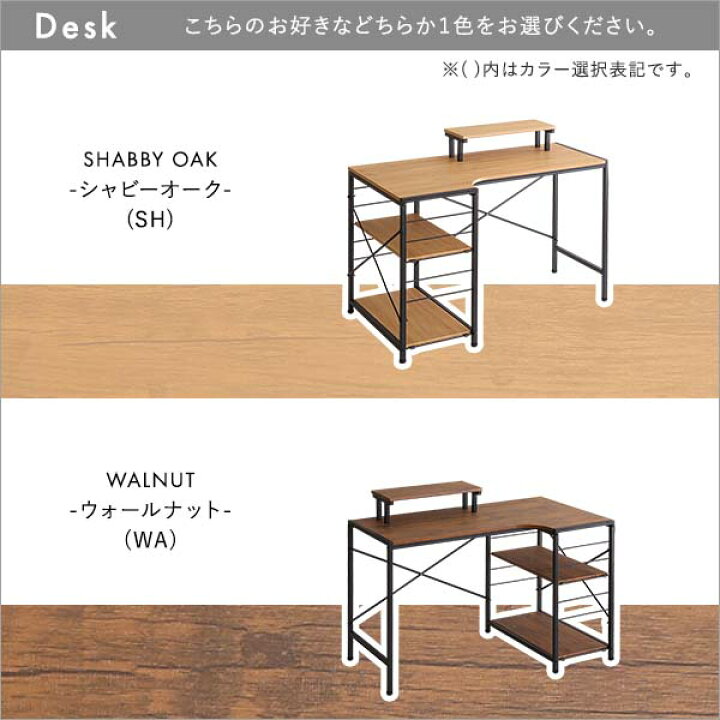 楽天市場】【15日☆5%OFFクーポン配布中】 おしゃれな椅子付き L型 