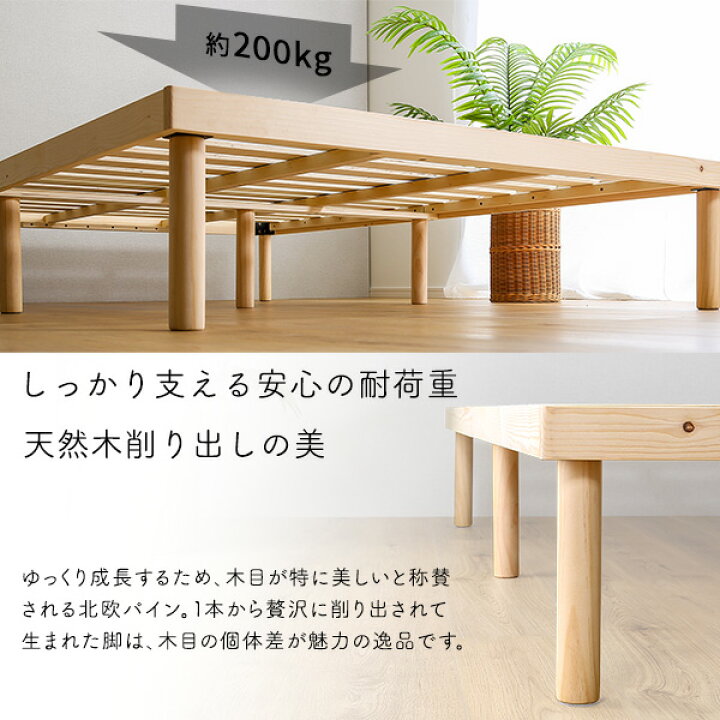 楽天市場】北欧 パイン材 すのこベッド ダブル 【送料無料】 木製 