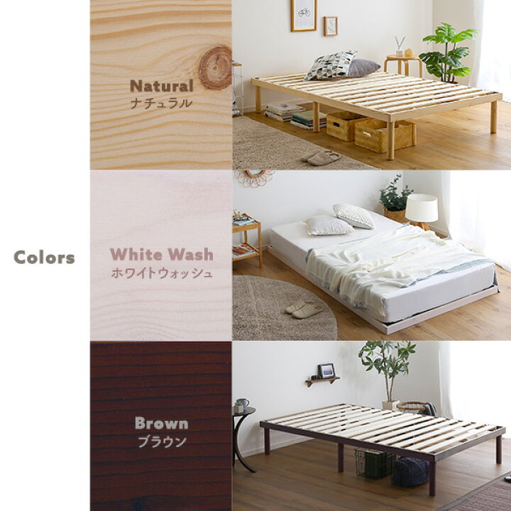 楽天市場】【5日限定☆全品10%OFFクーポン】 北欧 パイン材 すのこ 