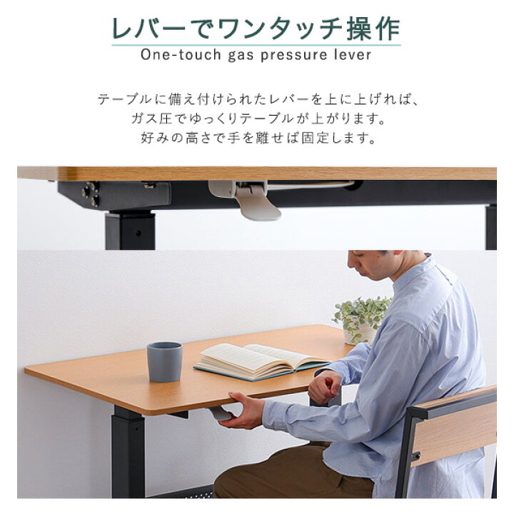 楽天市場】ワンタッチで高さ調節 昇降デスク 【送料無料】 手動 ガス圧  