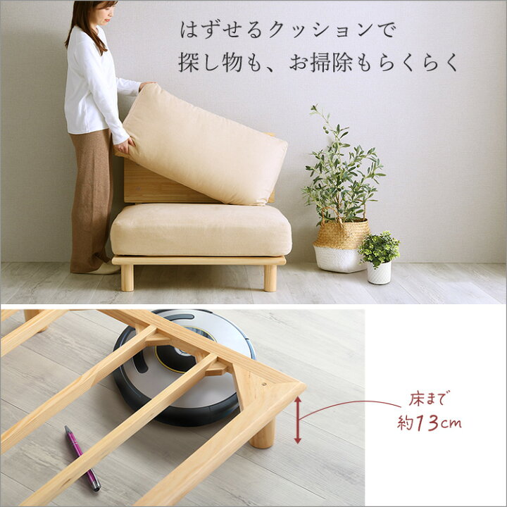 楽天市場】ゆったり幅広 一人掛けソファー 【送料無料】 天然木 