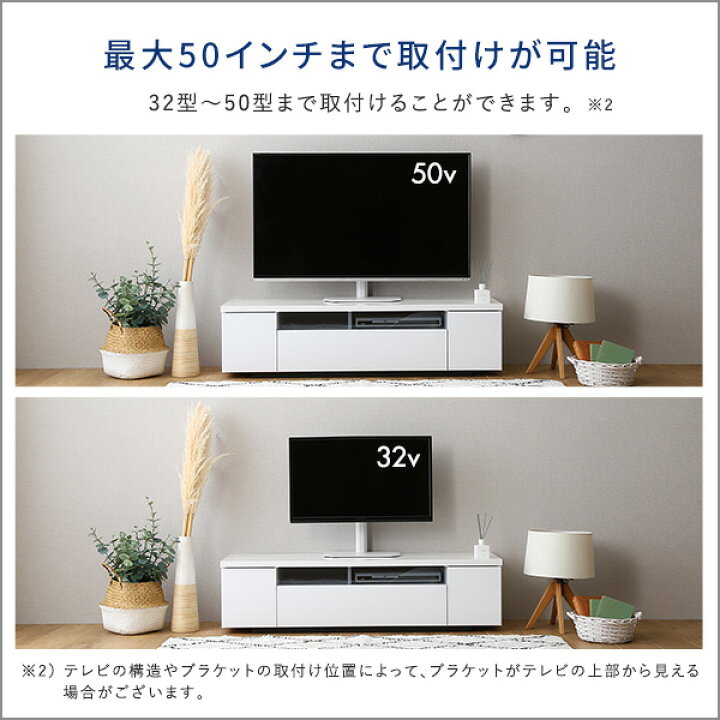 楽天市場】32〜50インチ対応 卓上 テレビスタンド 【送料無料】 壁寄せ 