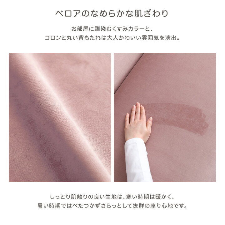 楽天市場】コロンとかわいい 2人掛け コンパクトソファー 【送料無料 