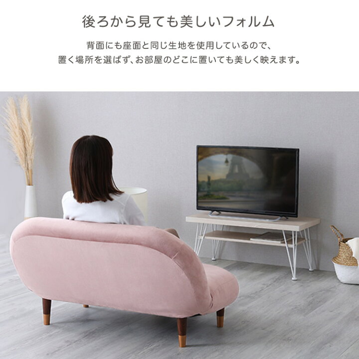 楽天市場】コロンとかわいい 2人掛け コンパクトソファー 【送料無料 