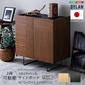 キャビネット 奥行45 おしゃれの人気商品・通販・価格比較 - 価格.com