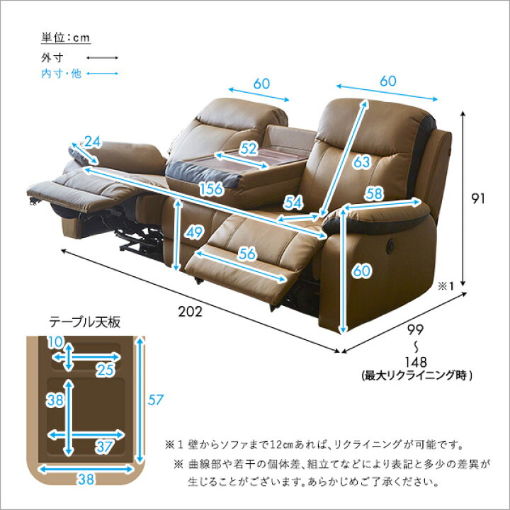 楽天市場】ドイツ OKIN社製モーター採用 電動リクライニングソファー 