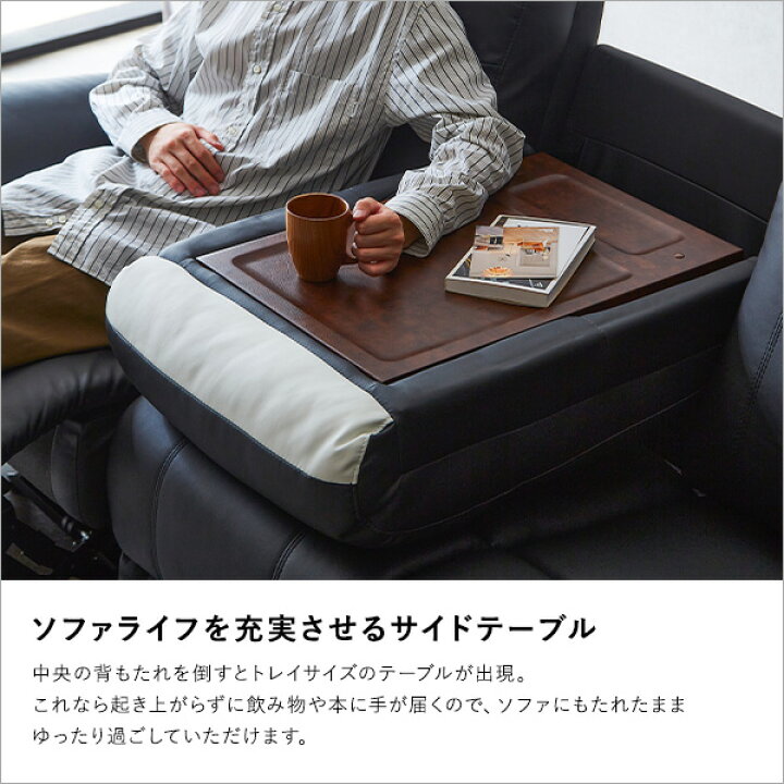 楽天市場】ドイツ OKIN社製モーター採用 電動リクライニングソファー 