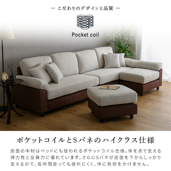 楽天市場】6人掛け リビングソファーセット 【送料無料】 コーナー 