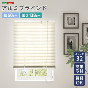 A~uCh 60×138 yz uChJ[e  Ռ J[e[ A~ t CeA  ʕt Vt rO p g