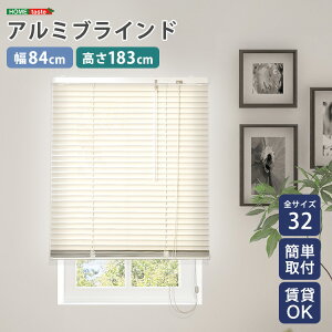 A~uCh 84×183 yz uChJ[e  Ռ J[e[ A~ t CeA  ʕt Vt rO