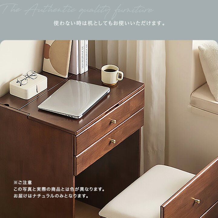 楽天市場】【10日限定☆全品☆5%OFFクーポン】 椅子と収納一体化 