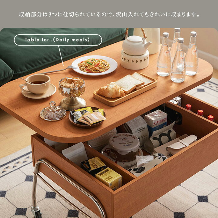 楽天市場】天板昇降式 センターテーブル 【送料無料】 リフティング 