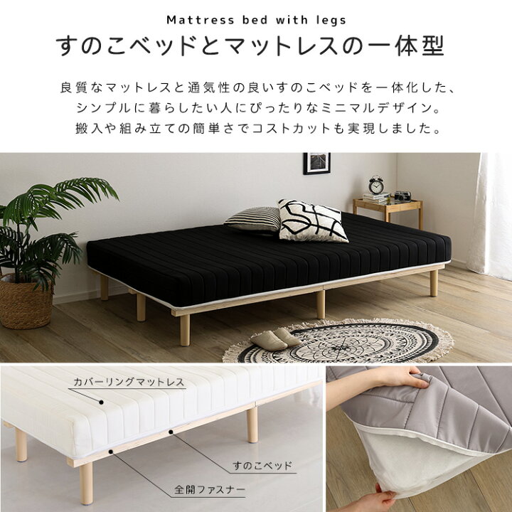 楽天市場】【10日限定☆全品☆5%OFFクーポン】 脚付き ポケットコイル 