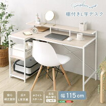 楽天市場】白 棚（奥行（cm）60 ～ 69.9）（パソコンデスク｜デスク 