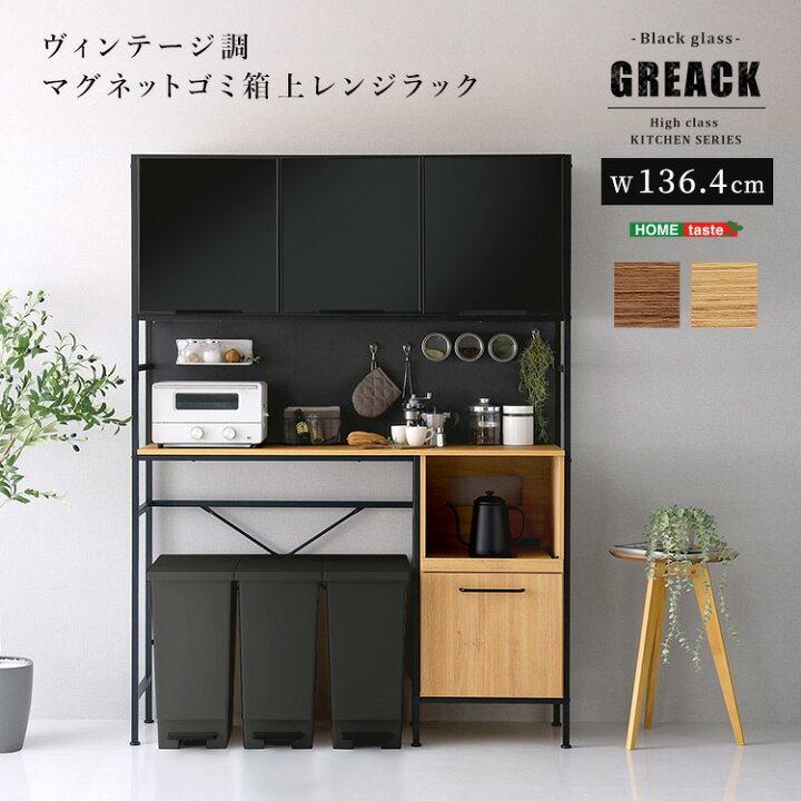 楽天市場】【15日☆5%OFFクーポン配布中】 マグネット対応 背面 