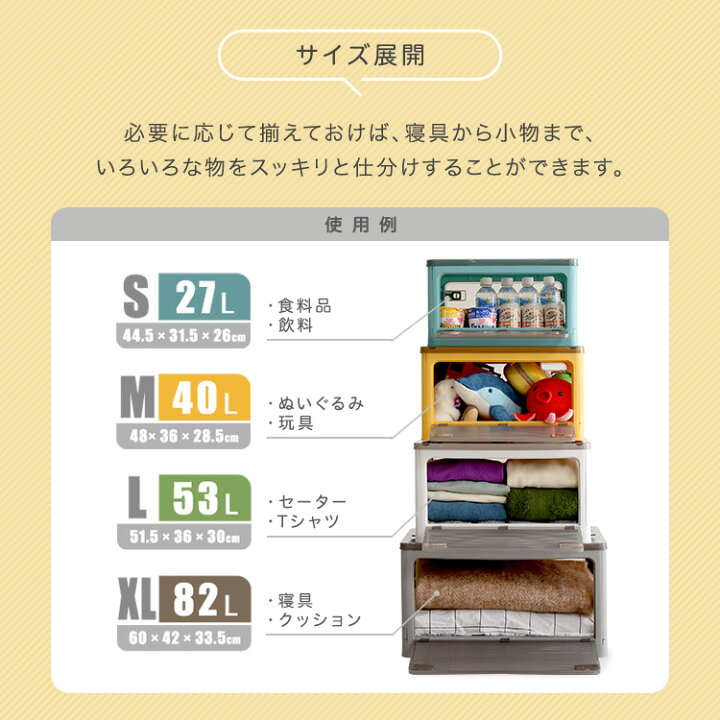 楽天市場】どこからでも取り出せる 5面開閉 折りたたみ 収納ボックス S 
