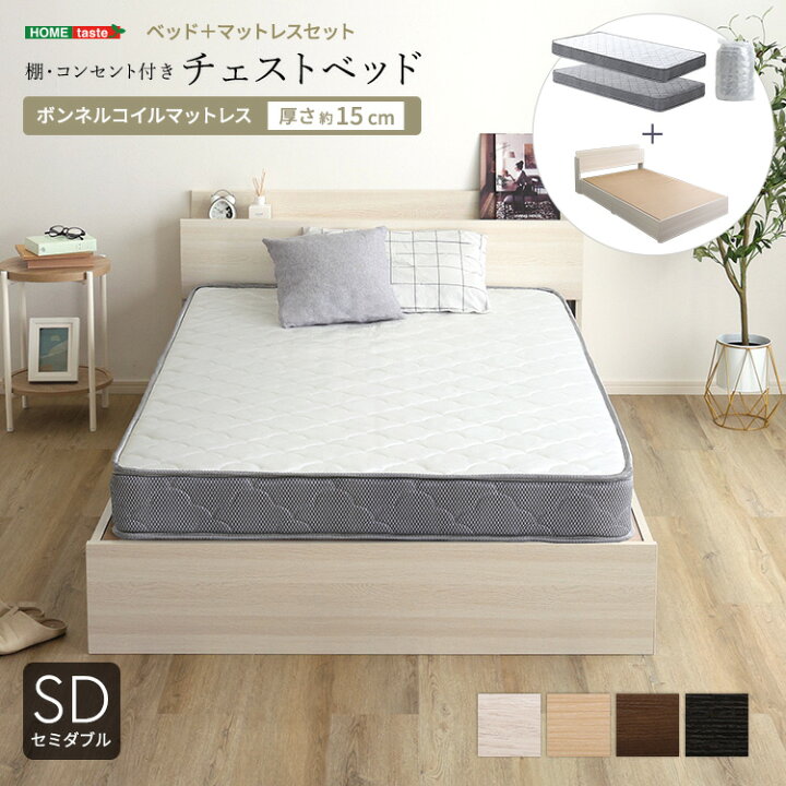 楽天市場】【10日限定☆全品10%OFFクーポン】 引き出し付き 木製ベッド 