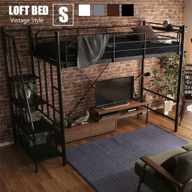 楽天市場 ベッド おしゃれの通販