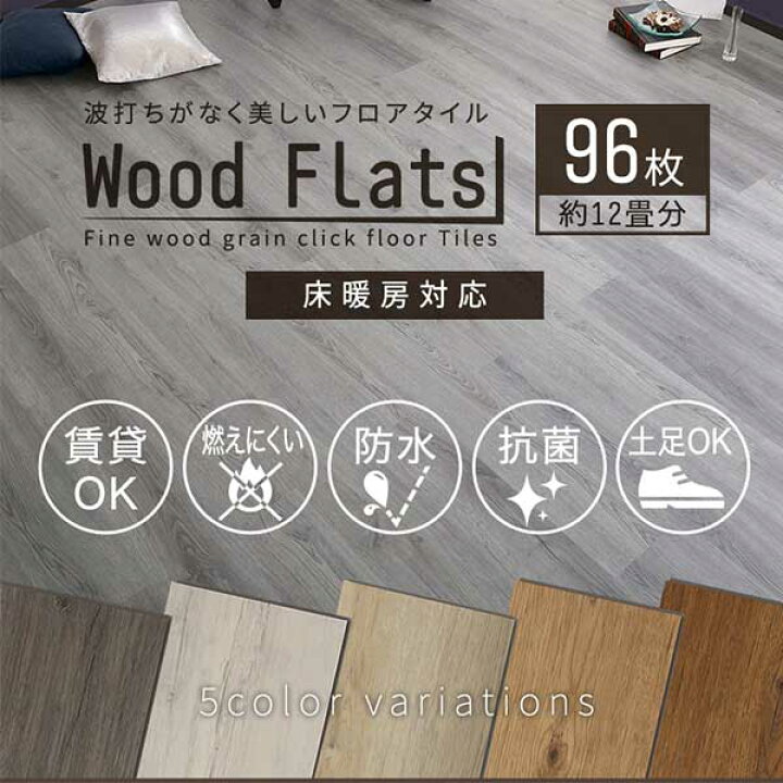 楽天市場】【5日限定☆全品☆10%OFFクーポン発行】 波打ちしない 