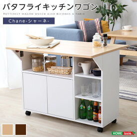 楽天市場 キッチンカウンターテーブル 安いの通販
