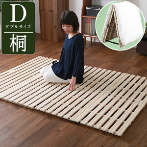 N 2܂ ̂}bg _u ː ܂肽 ̂xbh ؐ zc t[O a zc Jrh~ }bgX zc  y y  Ih~ zA