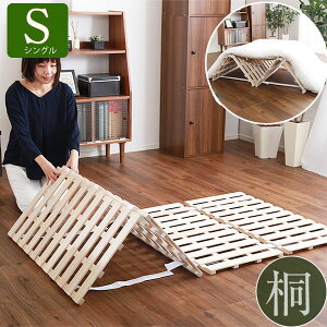 N 4܂ ̂}bg VO ː ܂肽 ̂xbh ؐ zc t[O a zc Jrh~ }bgX zc  y y i  Ih~ z