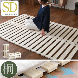 ˂̖h [ ܂肽 ̂xbh Z~_u ̂}bg Jrh~ }bgX zc  y y i  Ih~ zAfqh VR 120 l炵 