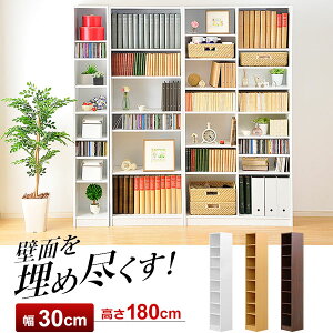 【25日★100枚★5%OFFクーポン】 壁面を埋め尽くす 木製 オープンラック 幅30 奥行30 多目的ラック 壁面収納 おしゃれ 大容量 収納棚 オープンシェルフ 可動棚 本棚 ハイタイプ 高さ180 スリム シ