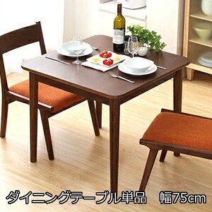 y5ʁ10%OFFN[|z ߂̃_CjO͐Sn _CjOe[uPi 75cm  _CjOe[u ` 75 i` [^Cv ؐ@AbV VR  