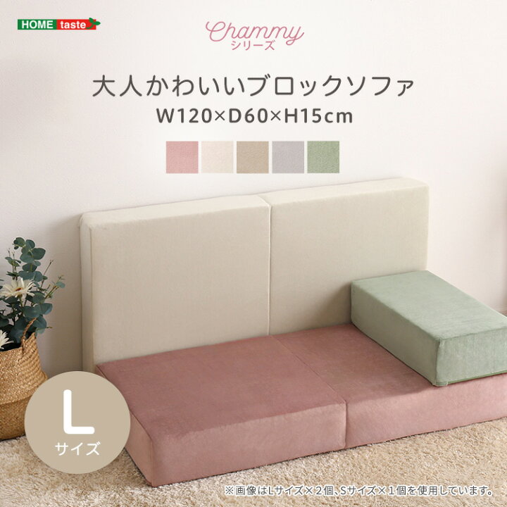 楽天市場】【25日☆全品☆最大10%OFFクーポン】 大人かわいい ブロック 