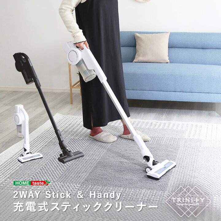楽天市場】コスパを追求 スティッククリーナー ハンディ—クリーナー 